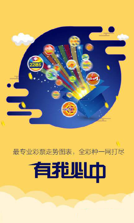 新澳跑狗圖2025年1月4號004期，預測分析與精彩回顧，新澳跑狗圖2025年1月4日預測分析與精彩回顧