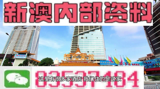 澳門(mén)精準(zhǔn)免費(fèi)資料大全，探索與揭秘，澳門(mén)精準(zhǔn)免費(fèi)資料大全，揭秘與探索之旅