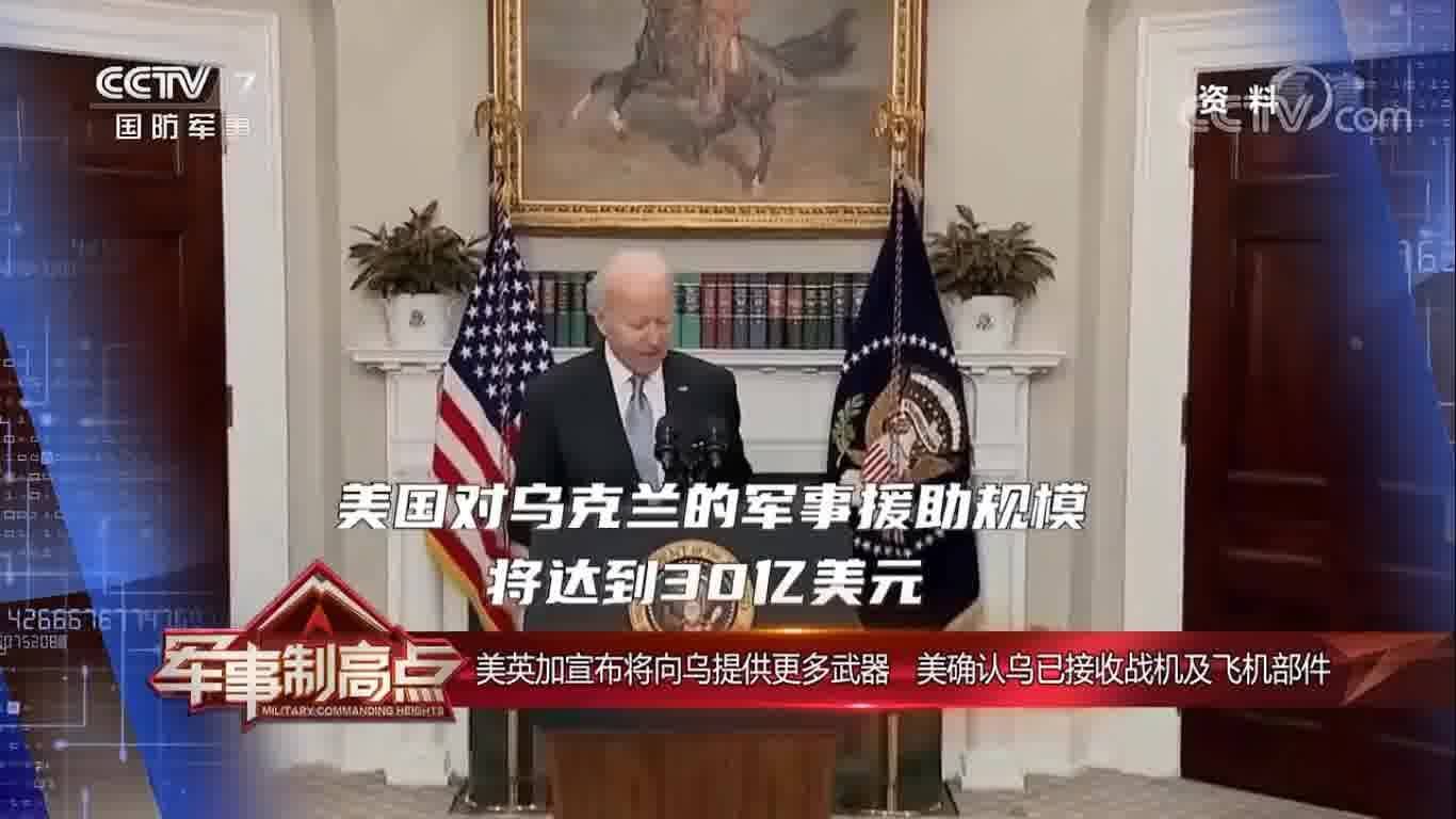 軍事制高點(diǎn) 2023年最新一期，全球軍事動態(tài)與技術(shù)前沿展望，全球軍事動態(tài)與技術(shù)前沿展望，軍事制高點(diǎn) 2023年最新報道