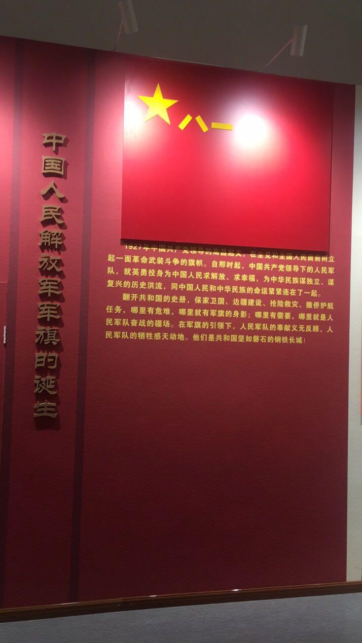 中國軍事博物館開放時(shí)間詳解，中國軍事博物館開放時(shí)間介紹