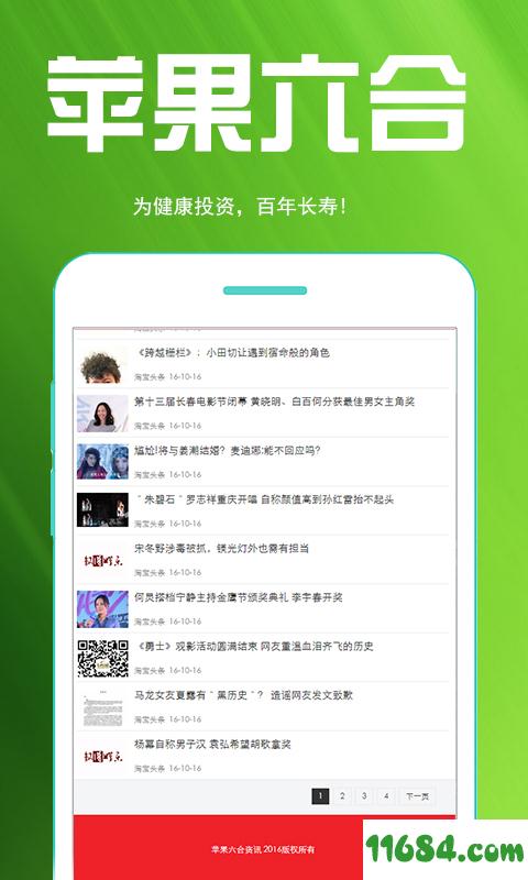揭秘6合寶典，全方位指南與SEO優(yōu)化策略，揭秘全方位SEO優(yōu)化策略與六合寶典指南