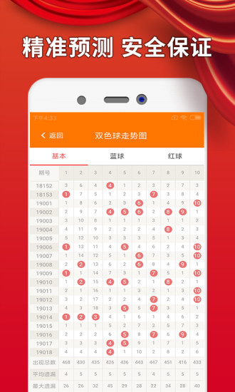 澳門(mén)最精準(zhǔn)免費(fèi)資料大全，旅游景點(diǎn)詳解，澳門(mén)最全免費(fèi)資料大全及旅游景點(diǎn)詳解