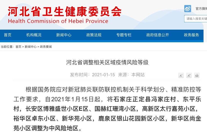 揭秘精準(zhǔn)新傳真背后的秘密，探索數(shù)字77777與88888的魅力，揭秘精準(zhǔn)新傳真背后的秘密，數(shù)字77777與88888的魅力探索