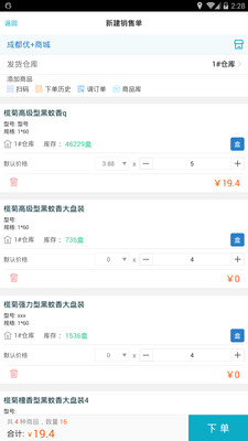精準管家婆，一站式財務管理解決方案，精準管家婆，一站式財務管理全方位解決方案