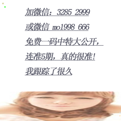 平特一肖，深度理解與探索，平特一肖，深度解析與探索