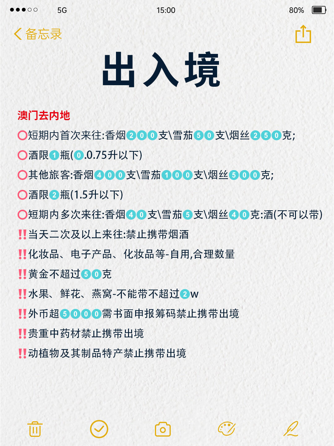 澳門出碼條件詳解，探索與解析，澳門出碼條件詳解，探索與解析的奧秘