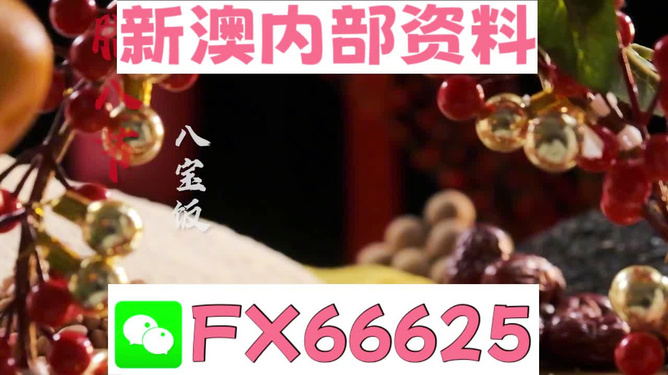 2024澳門正版精準(zhǔn)免費(fèi)資料大揭秘，澳門正版精準(zhǔn)免費(fèi)資料大揭秘，揭秘未來(lái)預(yù)測(cè)與秘密情報(bào)