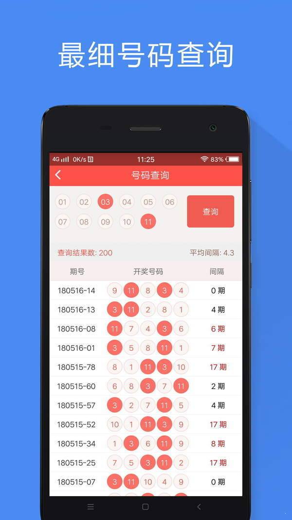 八碼中特精準(zhǔn)資料，揭秘彩票預(yù)測(cè)的秘密，揭秘八碼中特精準(zhǔn)資料，彩票預(yù)測(cè)背后的秘密