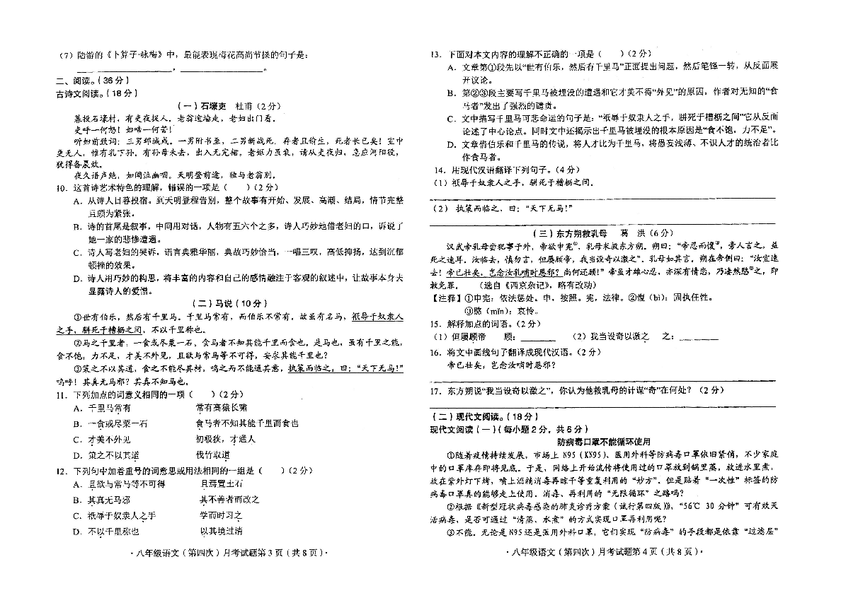 揭秘二四六香港期期中準(zhǔn)的秘密，掌握技巧，贏取大獎(jiǎng)！，揭秘香港期期中準(zhǔn)秘密，掌握技巧贏大獎(jiǎng)！