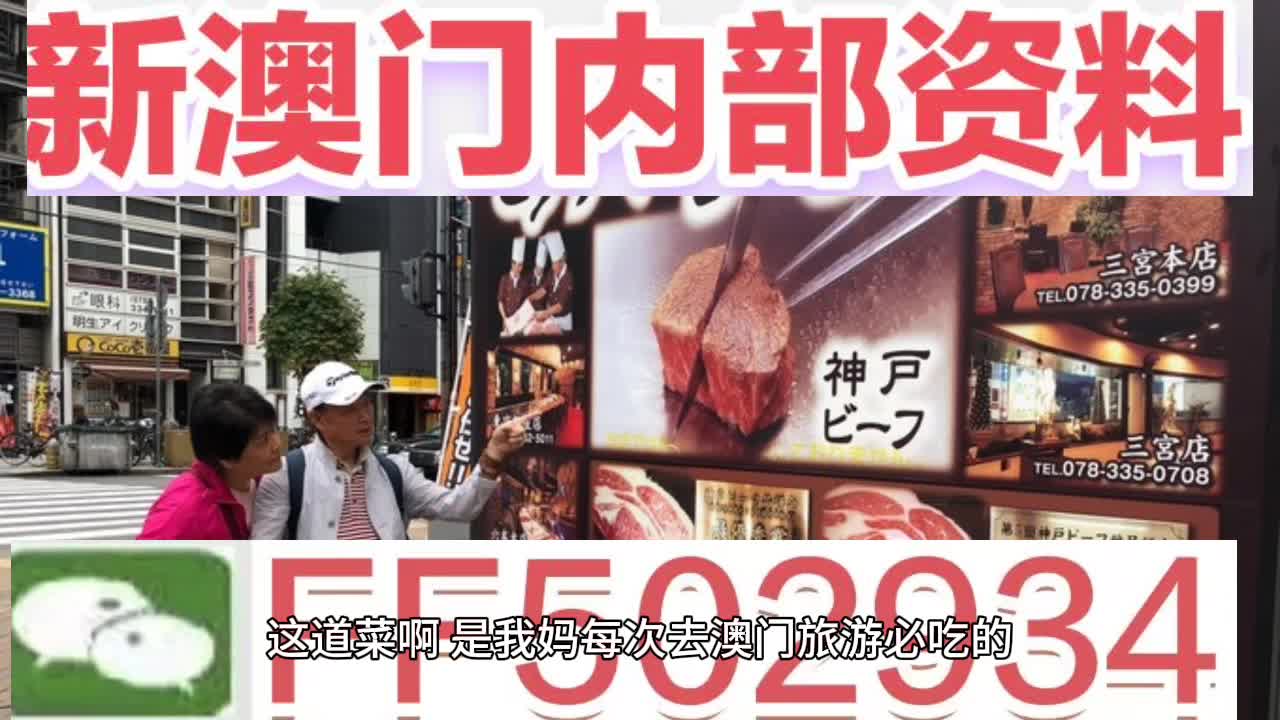 澳門今晚開彩號碼查詢——揭秘彩票背后的秘密，澳門彩票揭秘，今晚開彩號碼查詢?nèi)ヂ? class=