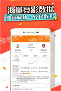新澳天天開(kāi)獎(jiǎng)資料大全第1052期及更多精彩資訊詳解，新澳天天開(kāi)獎(jiǎng)資料大全第1052期精彩資訊詳解