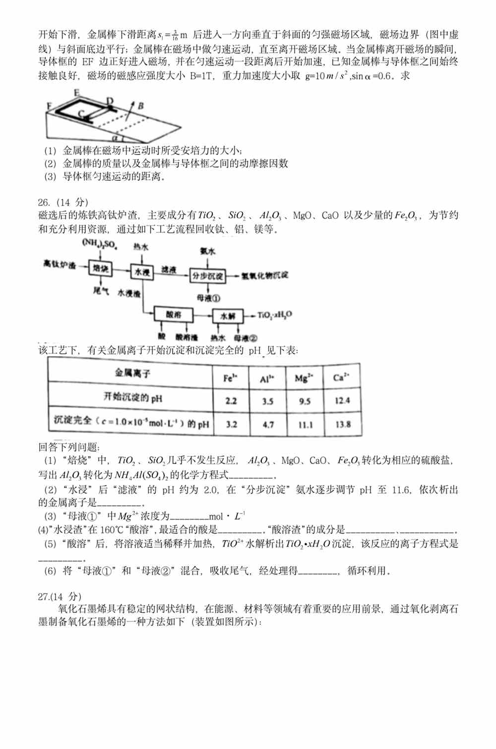 澳門正版資料免費大全正式版 2021年 SEO文章，澳門正版資料免費大全2021年SEO文章概覽，最新內(nèi)容，免費獲取