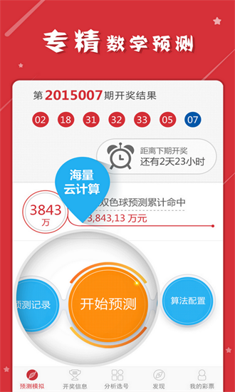揭秘管家婆一碼一肖的神秘面紗，揭秘管家婆一碼一肖的神秘面紗，真相大解密！