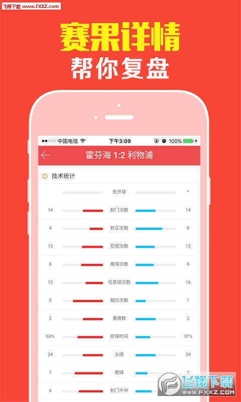 高手資料免費(fèi)公開大全，發(fā)掘無限知識(shí)寶藏的秘訣，高手資料大全，揭秘免費(fèi)公開知識(shí)寶藏的秘訣