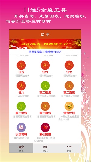 高手論壇心水資料大全——深度探索與獨特洞察，高手論壇心水資料大全，深度探索與獨特洞察指南