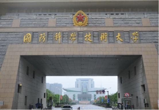 國防科技大學全國排名及其卓越貢獻，國防科技大學全國排名及卓越貢獻解析