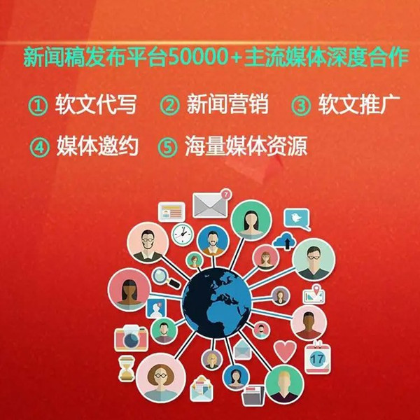 新聞源發(fā)稿平臺，助力信息傳播的關(guān)鍵力量，新聞源發(fā)稿平臺，推動信息傳播的關(guān)鍵力量