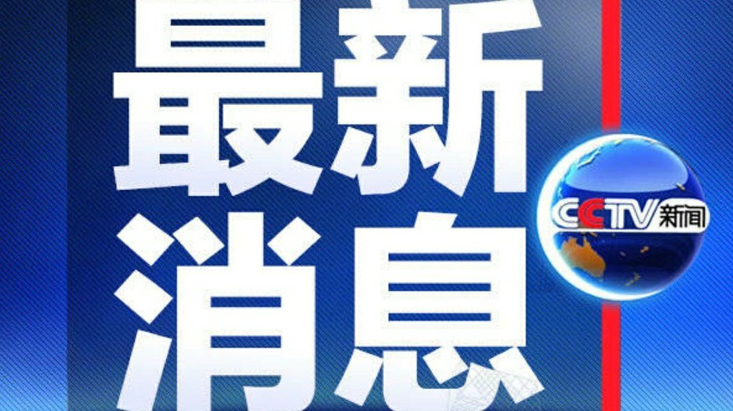 近日新聞熱點及其影響力深度解析，新聞熱點影響力深度解析，探究最新事件的影響與反響
