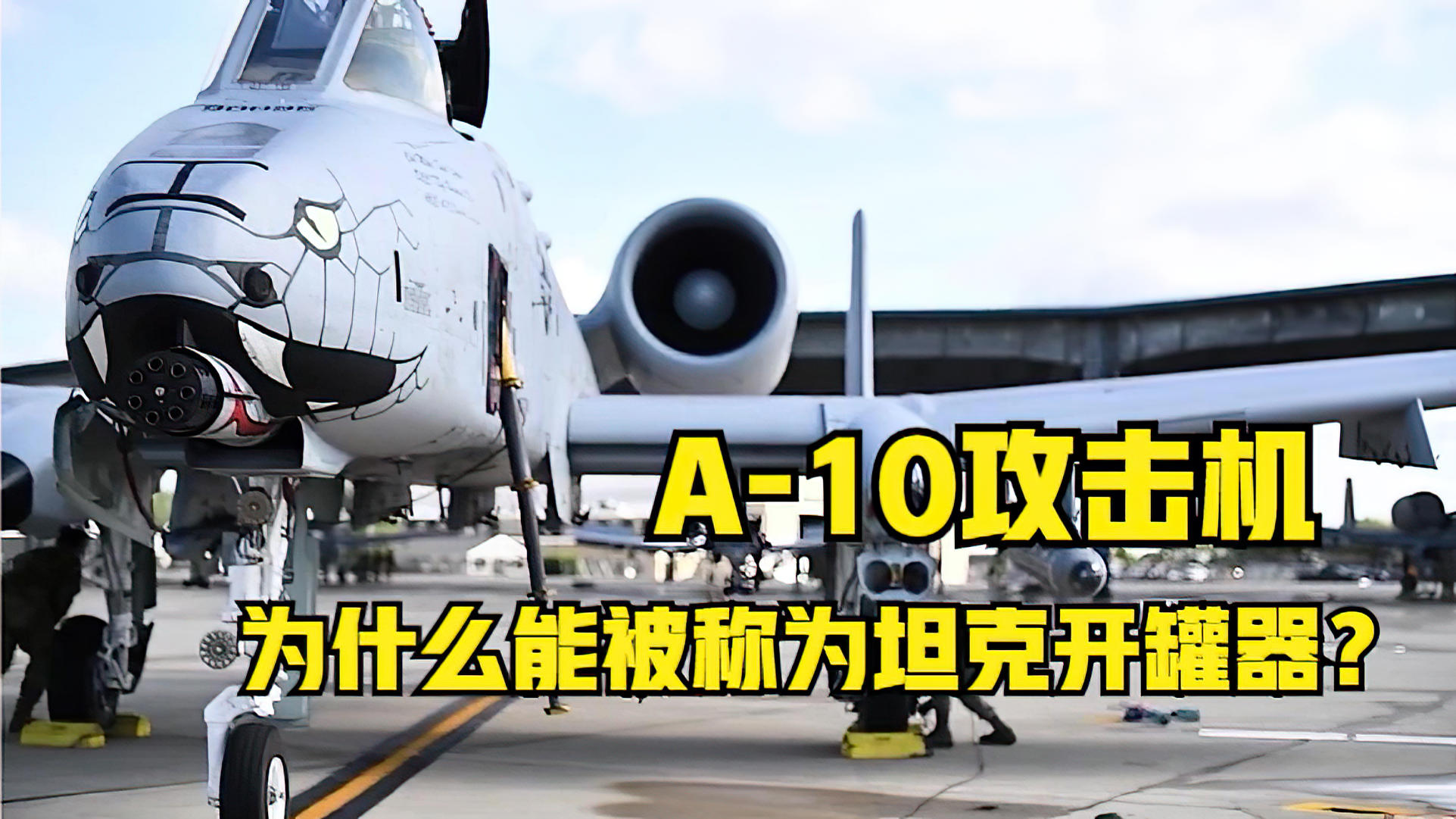 A-10攻擊機(jī)折紙教程，一步步教你如何折紙飛機(jī)，A-10攻擊機(jī)折紙教程，DIY紙飛機(jī)制作指南