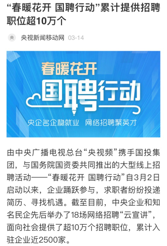 中國(guó)新聞網(wǎng)招聘——探尋新聞?lì)I(lǐng)域職業(yè)發(fā)展的無(wú)限可能，中國(guó)新聞網(wǎng)招聘，探尋新聞?lì)I(lǐng)域職業(yè)發(fā)展的無(wú)限機(jī)遇與可能