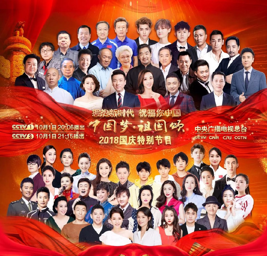 重溫經(jīng)典，2015國慶盛典回放全解析，重溫經(jīng)典，2015國慶盛典全景解析與回顧