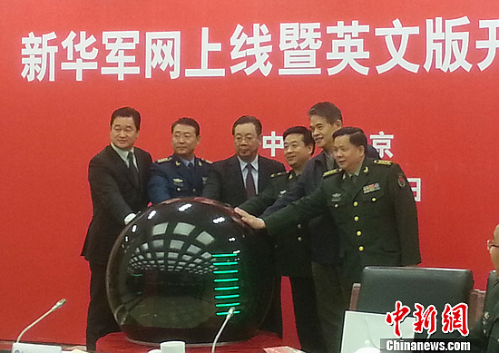 中華軍網，探索軍事信息的權威平臺，中華軍網，軍事信息的權威探索平臺