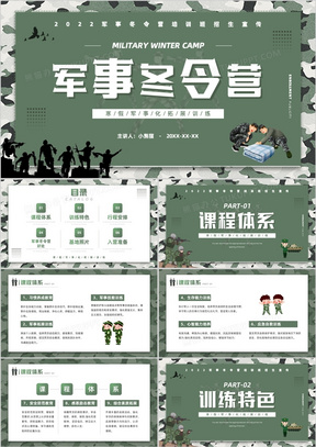 簡約軍事網(wǎng)址，探索軍事領(lǐng)域的精華所在，簡約軍事網(wǎng)址，探索軍事領(lǐng)域的核心精華