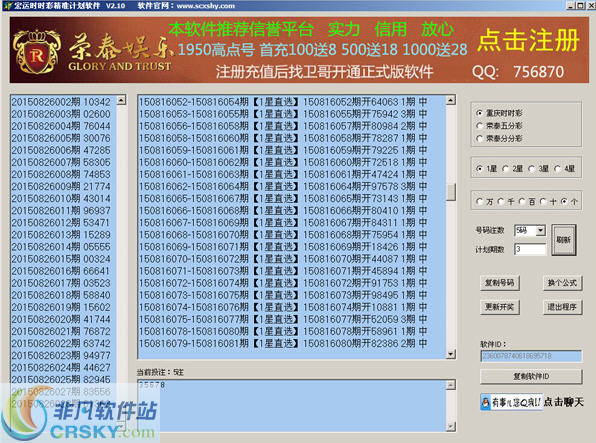 正版跑狗圖