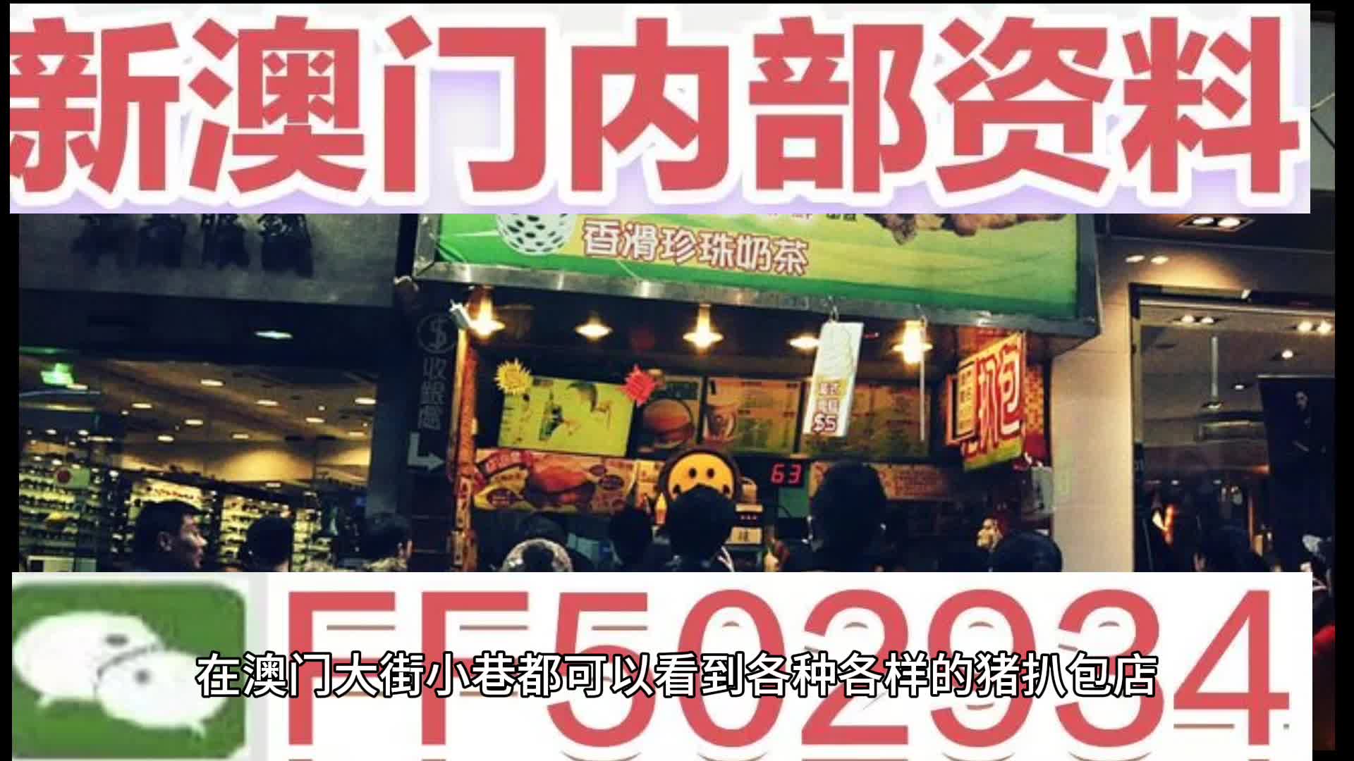 澳門彩票，探索未來精準(zhǔn)預(yù)測之路，引領(lǐng)2025年天天好彩的精準(zhǔn)24碼之旅，澳門彩票，引領(lǐng)精準(zhǔn)預(yù)測之旅，開啟2025年天天好彩的24碼探索征程