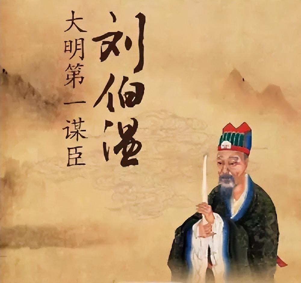 劉伯溫一肖中特的神秘預(yù)測(cè)——探尋古代智慧與現(xiàn)代SEO的交融，劉伯溫一肖中特的神秘預(yù)測(cè)與現(xiàn)代SEO交融之探尋古代智慧