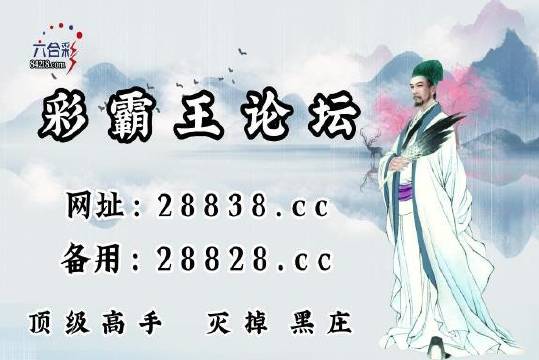 劉伯溫一肖中特四肖期，揭秘傳奇人物與預(yù)測(cè)之謎，劉伯溫四肖期揭秘，傳奇人物與預(yù)測(cè)之謎探秘