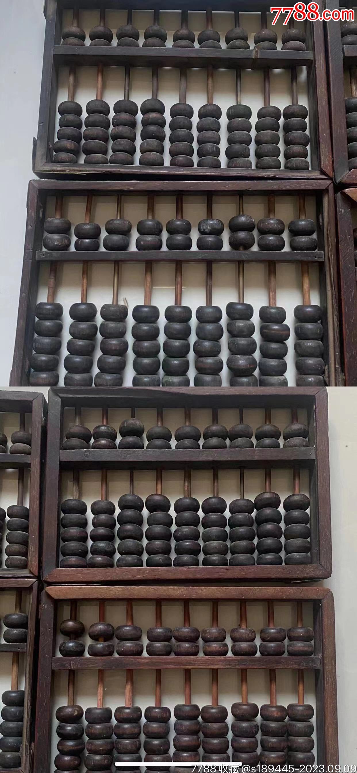 新鐵算算盤4887，全面解析與優(yōu)勢(shì)展望，新鐵算算盤4887，全面解析與未來優(yōu)勢(shì)展望