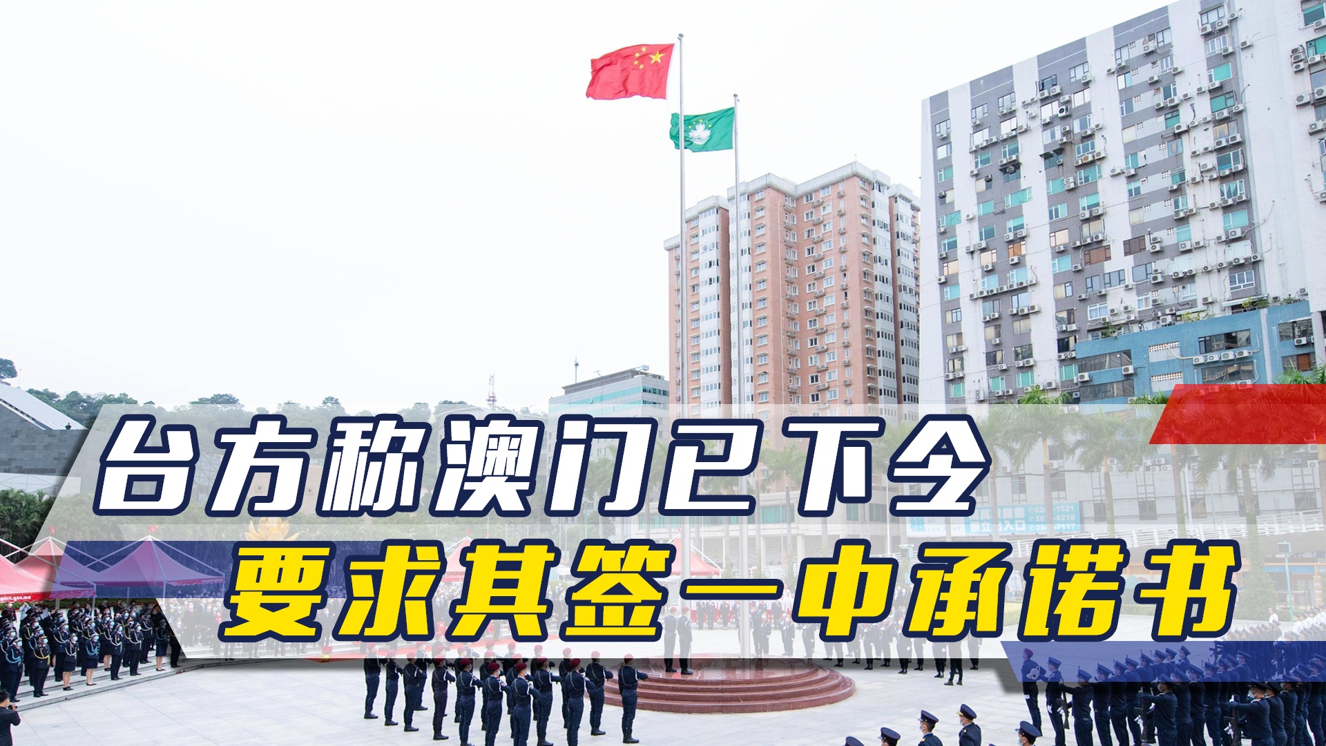 澳門一碼一肖一待一中四不像，探索與解析，澳門一碼一肖一待一中四不像，深度解析與探索