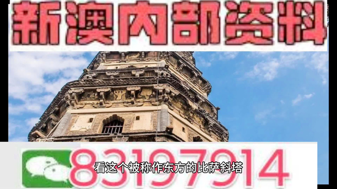 澳門最準(zhǔn)確的資料免費(fèi)公開，探索真實(shí)、有用的信息源，澳門最新準(zhǔn)確資料免費(fèi)公開，探索真實(shí)信息源頭