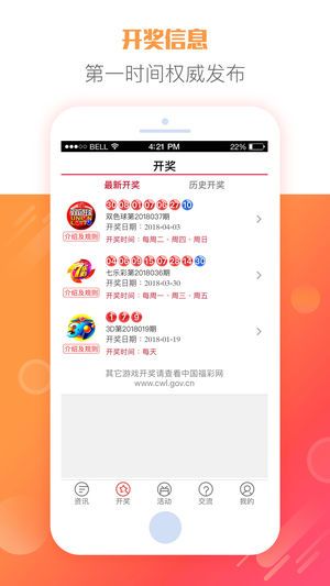 2025天天彩全年免費資料大放送——你的幸運從這里開始，2025天天彩全年免費資料大放送，開啟你的幸運之門