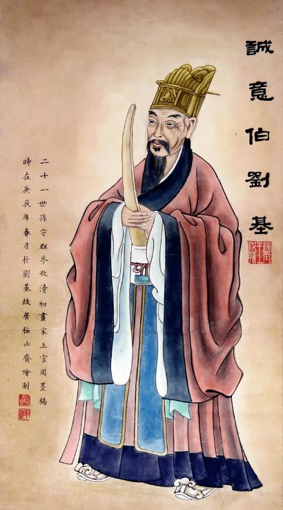 劉伯溫一字解一肖中特，揭秘古代智慧與生肖運(yùn)勢(shì)，劉伯溫生肖運(yùn)勢(shì)揭秘，古代智慧與生肖特解