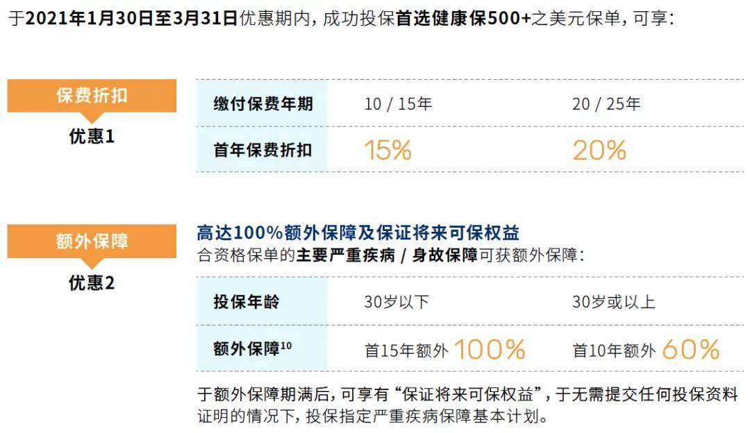 今晚澳門9點35分開獎結(jié)果揭曉，全方位深度解析與預(yù)測，澳門今晚9點35分開獎結(jié)果揭曉，全方位深度解析與預(yù)測報告