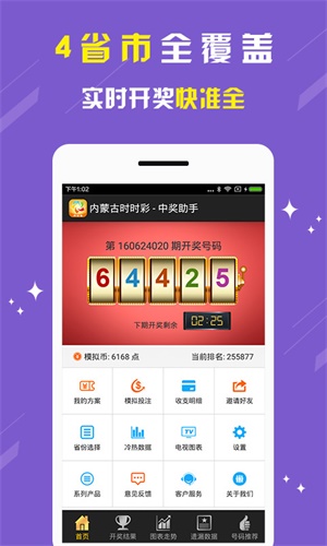 生肖預(yù)測(cè)揭秘