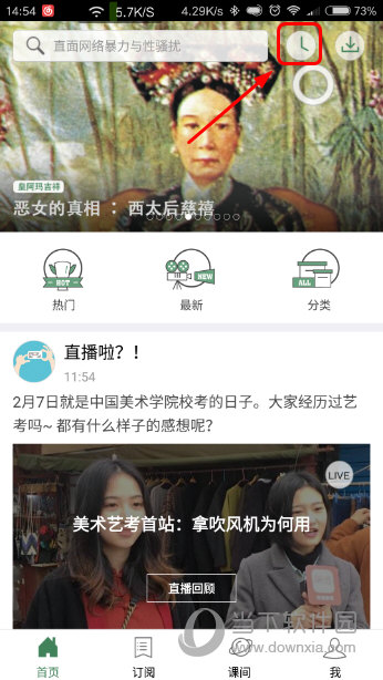 澳門六開獎結(jié)果2023年直播開獎記錄與今晚直播預(yù)測分析，澳門六開獎結(jié)果直播預(yù)測分析，2023年開獎記錄與今晚直播預(yù)測報告