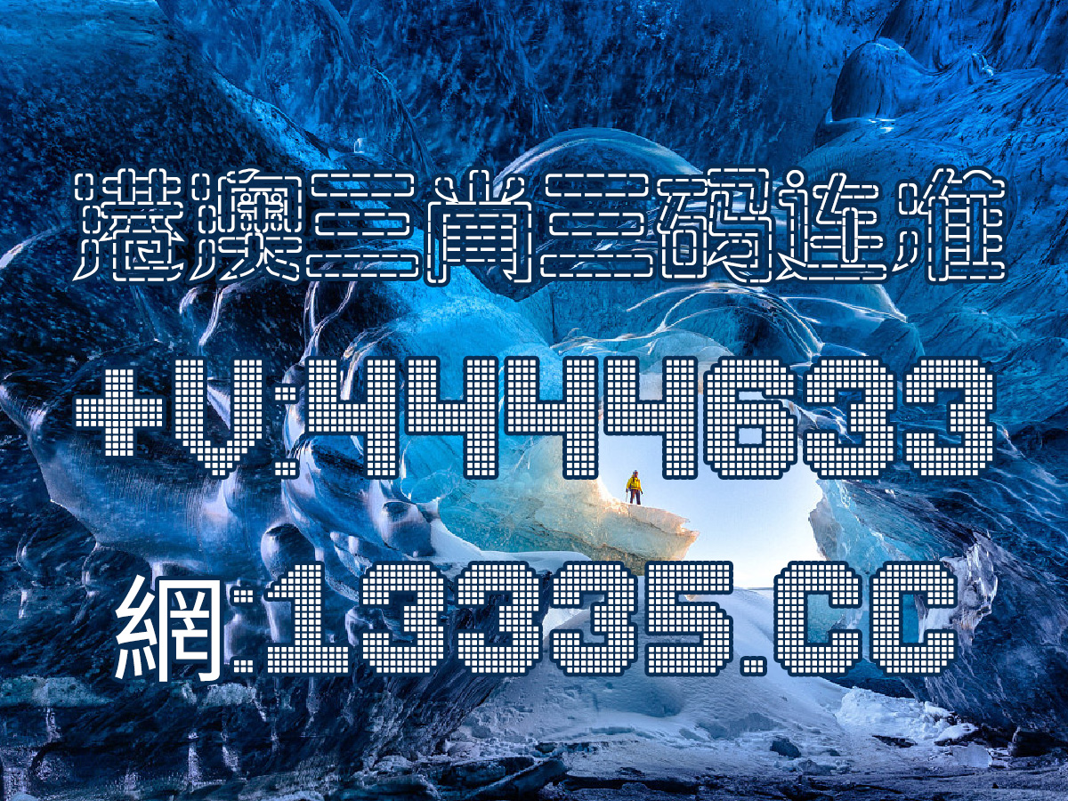 澳門王中王，揭秘一肖一中一碼的神秘面紗，澳門王中王揭秘，一肖一中一碼神秘面紗下的真相