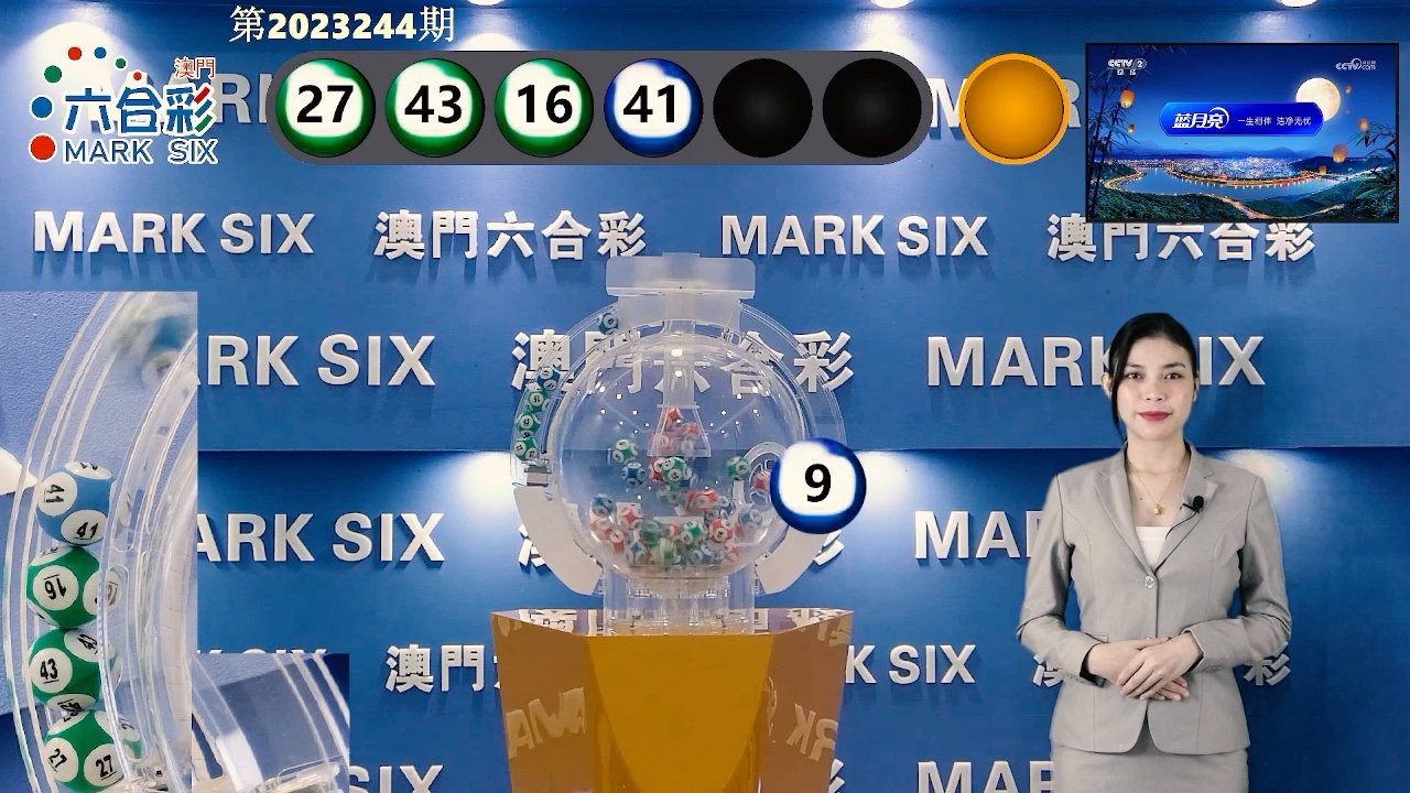 澳門(mén)六開(kāi)開(kāi)獎(jiǎng)結(jié)果查詢，全面解析與實(shí)用指南，澳門(mén)六開(kāi)彩開(kāi)獎(jiǎng)結(jié)果查詢，全面解析與實(shí)用指南