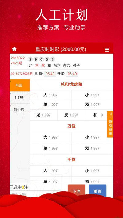 王中王平特一肖穩(wěn)中賺——揭秘成功的秘訣，揭秘王中王平特一肖的成功秘訣，穩(wěn)中賺錢的策略與智慧