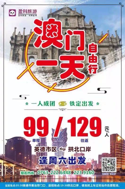 澳門特一肖一碼期期準(zhǔn)免費提供——揭秘精準(zhǔn)預(yù)測的秘密，澳門特一肖一碼期期準(zhǔn)揭秘，精準(zhǔn)預(yù)測的秘密公開分享