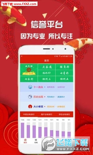 王中王平特一肖圖一，深度解析與SEO優(yōu)化策略，王中王平特一肖圖一深度解析與SEO優(yōu)化策略探討