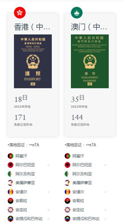 澳門六開彩開獎(jiǎng)結(jié)果