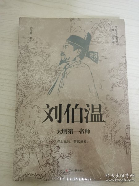 劉伯溫期期一肖中特的神秘預(yù)測——探尋古代智慧的SEO之旅，劉伯溫期期一肖中特神秘預(yù)測，探尋古代智慧的SEO奧秘之旅
