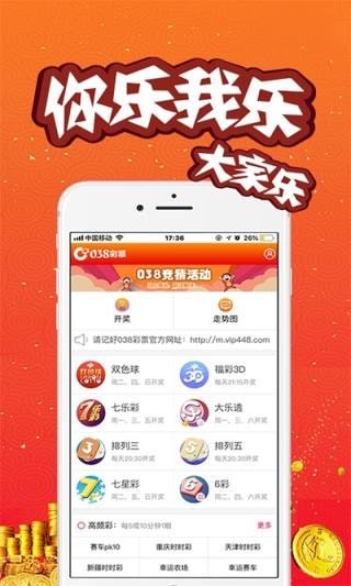 澳門開獎(jiǎng)結(jié)果及開獎(jiǎng)直播，全面解析與實(shí)時(shí)關(guān)注，澳門開獎(jiǎng)結(jié)果及直播解析，全面關(guān)注與實(shí)時(shí)更新