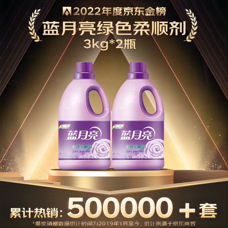 藍月亮一肖一碼精準72751，揭秘與探索，藍月亮一肖一碼精準揭秘探索之旅