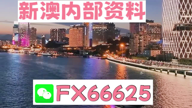 正版四不像一肖圖王中王，揭秘背后的奧秘，揭秘正版四不像一肖圖王中王的奧秘