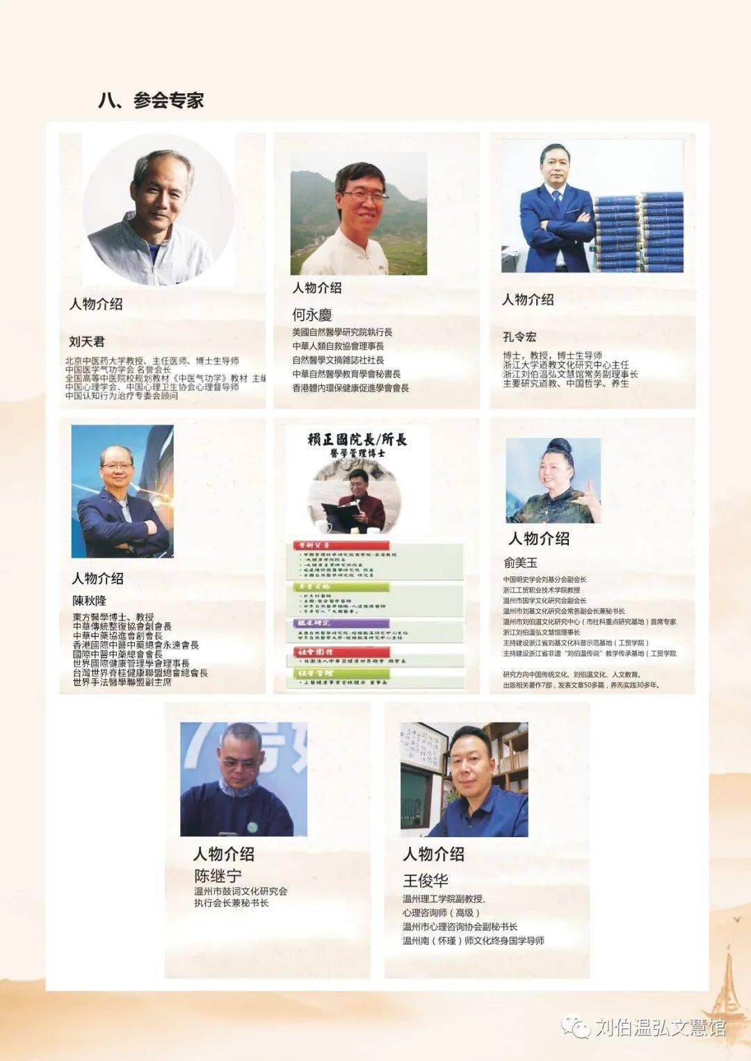 揭秘劉伯溫期期準(zhǔn)一肖，神秘預(yù)測背后的故事，劉伯溫期期準(zhǔn)一肖揭秘，神秘預(yù)測背后的傳奇故事
